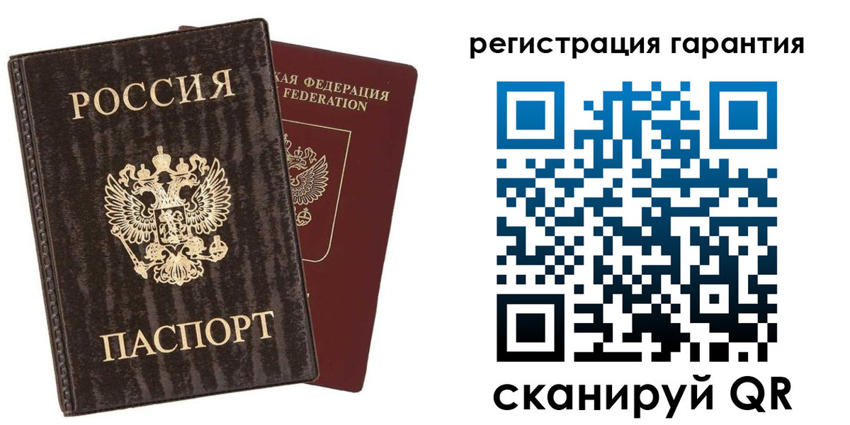 прописка для школы в Волгограде