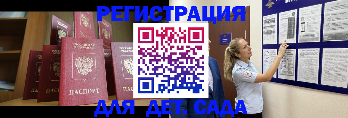 пропишу в квартире в Волгограде