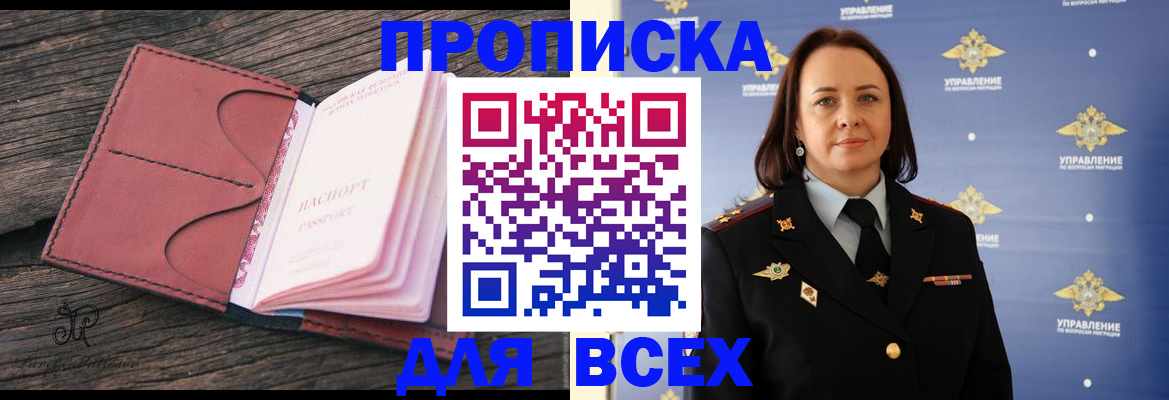 временная регистрация госуслуги в Волгограде